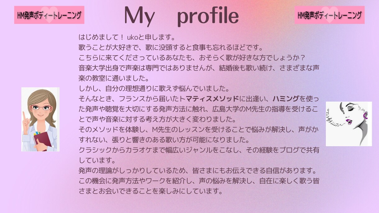 足腰に不安な50代以上の方に手軽な解決法教えます ノドを鍛えるだけで若返る トイレで出来る声帯トレーニング法 イメージ3
