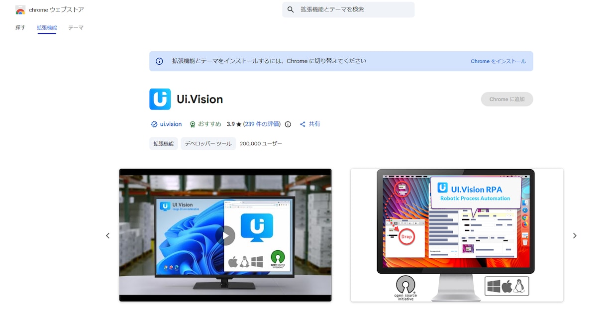 ブラウザ表示サイト、自動化マクロ作成します マイノリティーな自動化マクロなども気軽にご相談ください イメージ1
