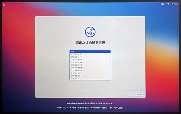 1台からOK!PCキッティング・初期化代行します 面倒なOSインストールや設定、リカバリー作業はお任せください イメージ4