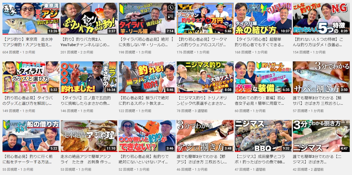 ハイクオリティーYouTube編集いたします 覚えてもらいやすい印象的な動画を作成いたします イメージ7