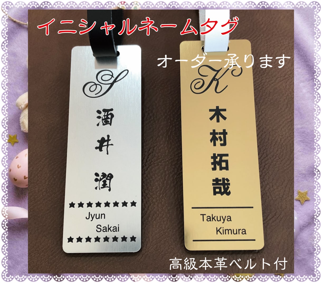 イニシャルタグ ネームプレート作製致します ロゴマークのようなイニシャル〜ブランドタグみたいでカッコイイ イメージ2