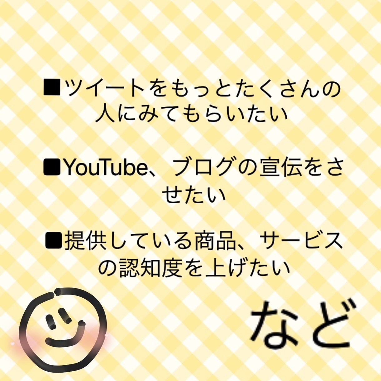 Twitter160RTでガッチリ拡散します ツイートを160RT160いいねで広告します イメージ2