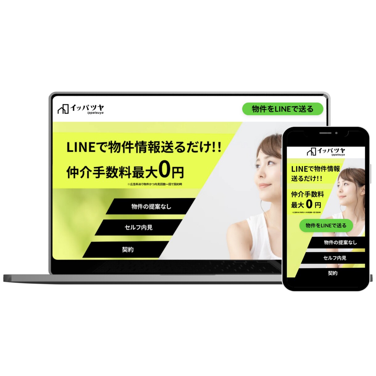 お手頃価格、短納期でデザイン性の高いHPを作ります お客様の悩みを解決、思いを表現することをお約束します イメージ8