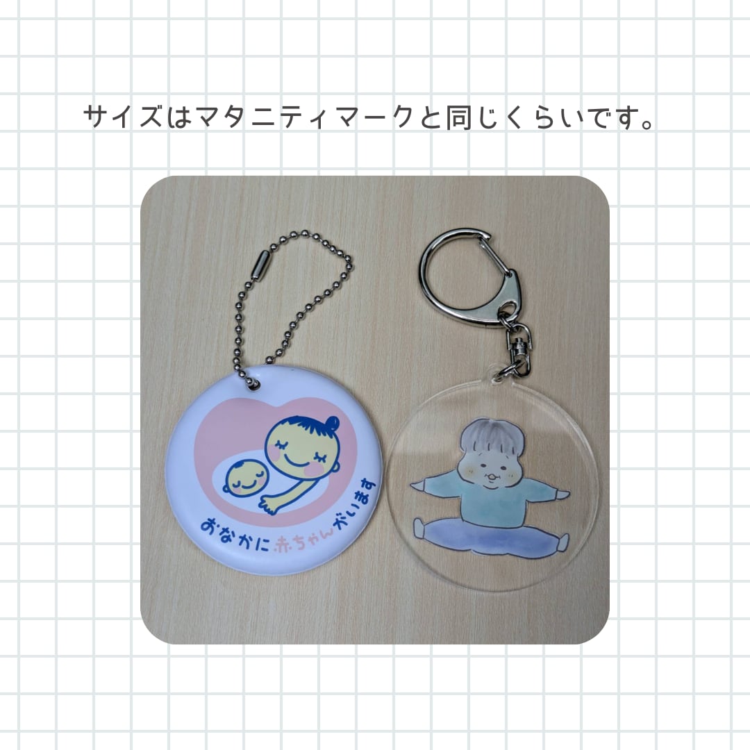 うちの子アクリルキーホルダー＆ステッカー制作ます 我が子の似顔絵アクリルキーホルダーとステッカーを制作します。 イメージ3