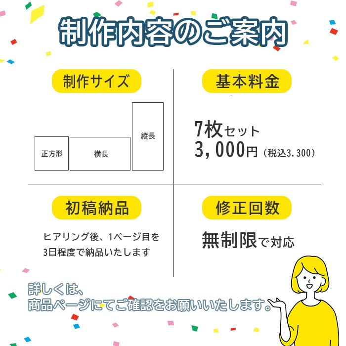 商品の魅力を引き出す画像をお作りします 「伝えるをカタチに」 ことばとデザインで、心に届くWEB制作 イメージ4