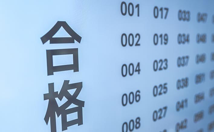 大学受験に向けた日々の勉強の管理を受験まで行います 受験生が日々こなすべき宿題を出し、進捗管理を行います イメージ1