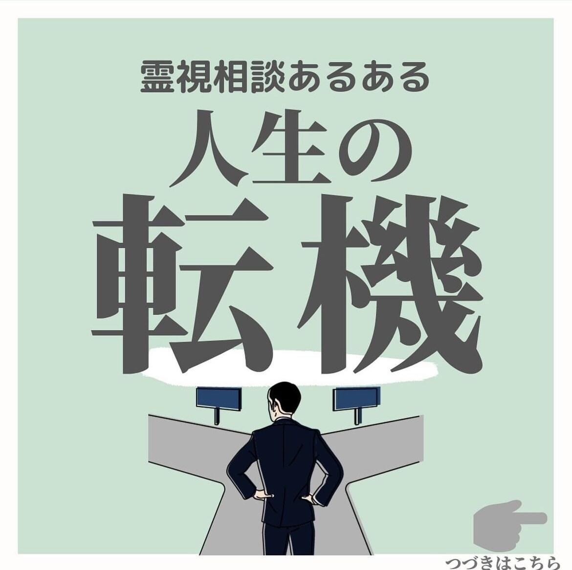 いまどき30代男性が素直に答えます、スピもイケます ｲﾝｽﾀ上位人気者！ﾌｧﾝ多数！親身に聞かせて♪ｲｹﾎﾞ回答 イメージ8