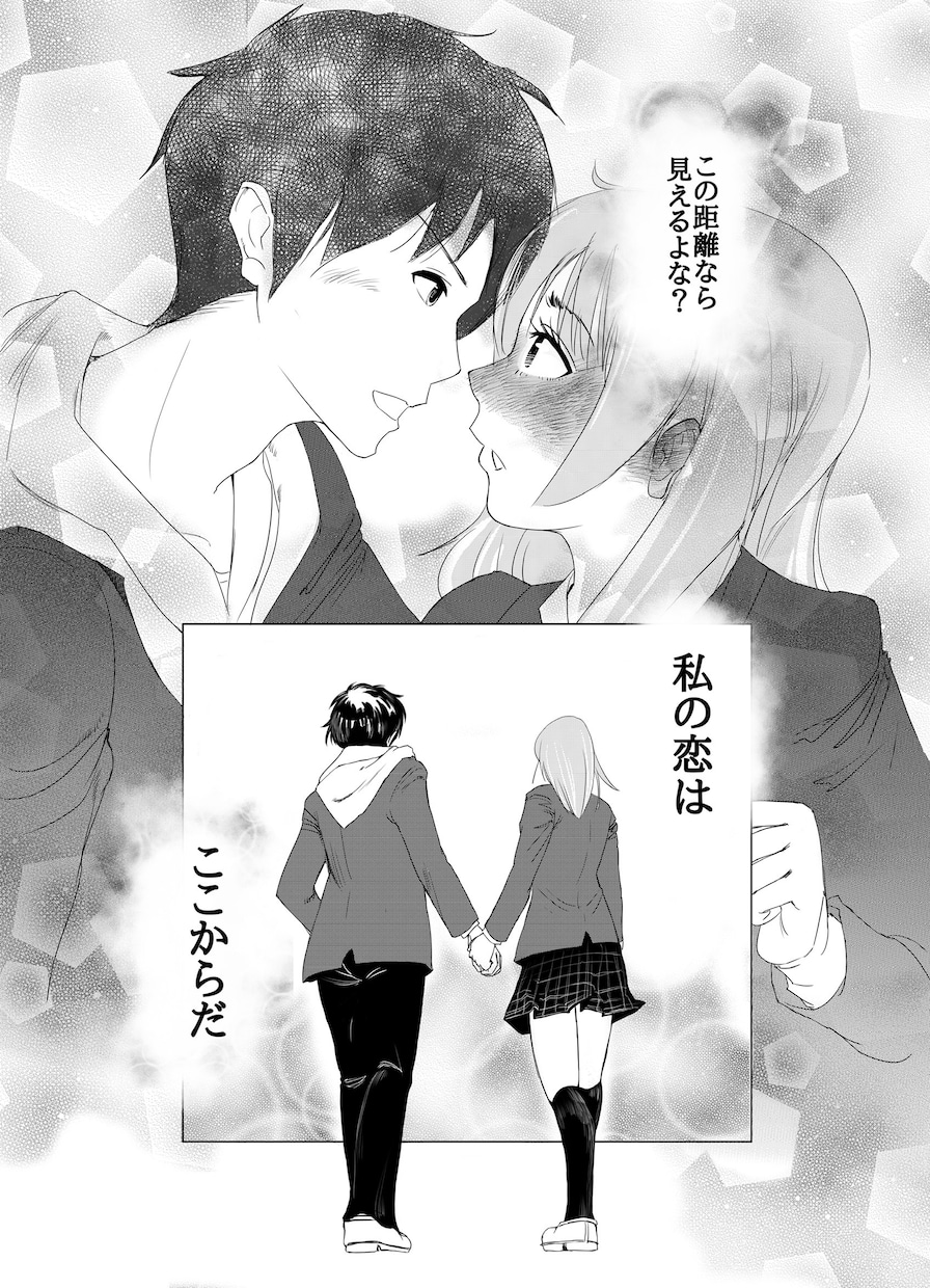 漫画描きます 広告、ドラマ小道具、贈り物に合わせて制作致します！ イメージ6