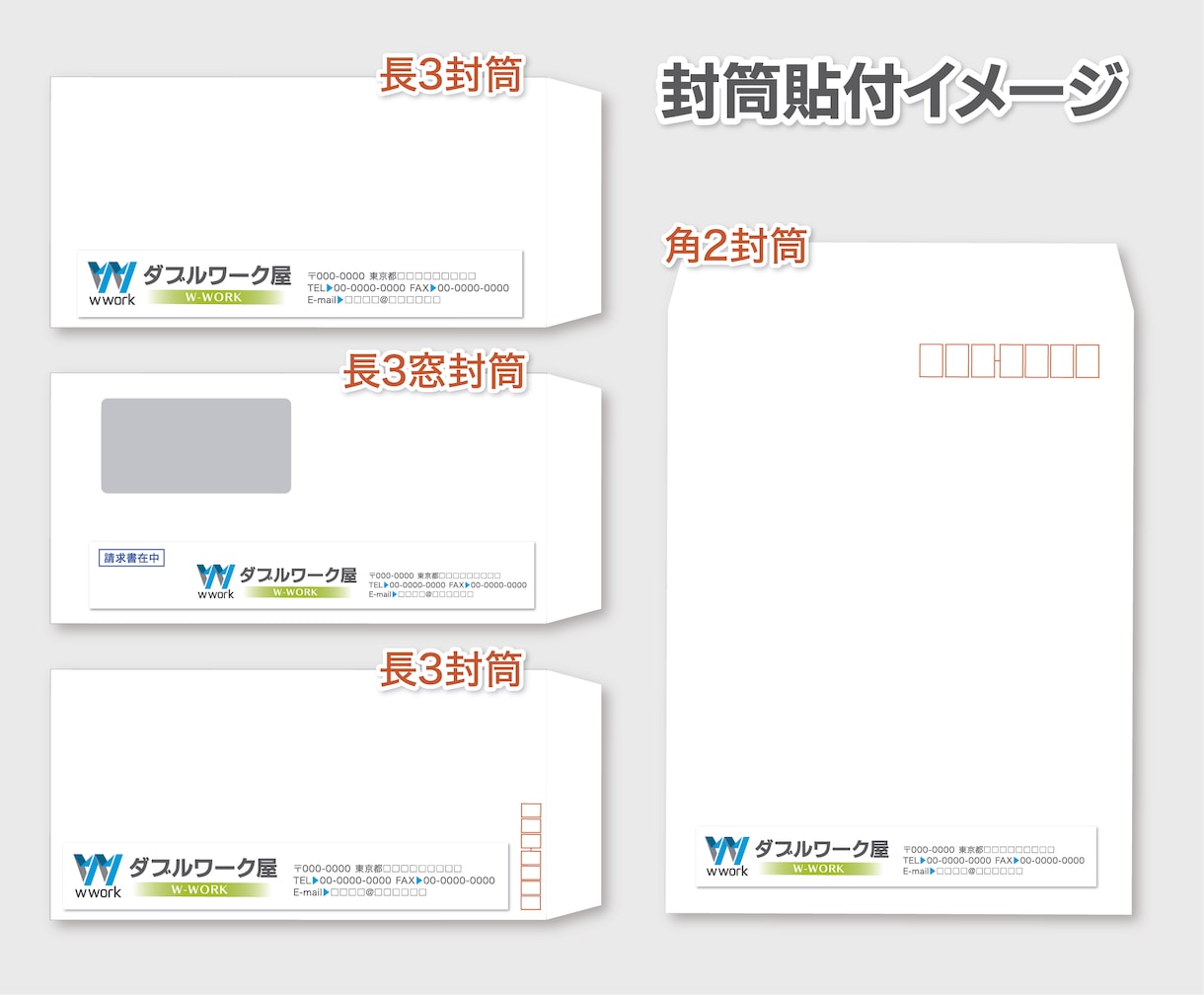 シンプル社名入りシール制作印刷します 封筒・ダンボール・納品物などに！起業・開業時にも！ イメージ2