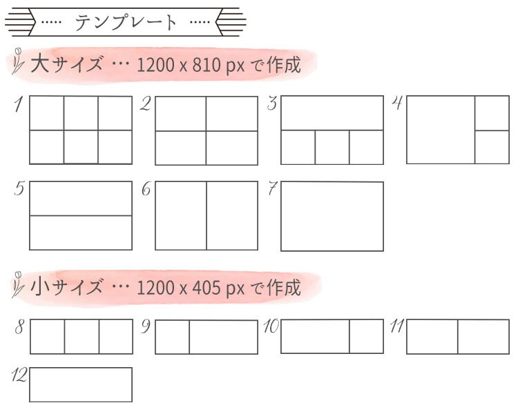 使いやすく可愛いLINEリッチメニューを作ります 設定も対応！スタイリッシュで可愛いデザインを提案いたします。 イメージ4