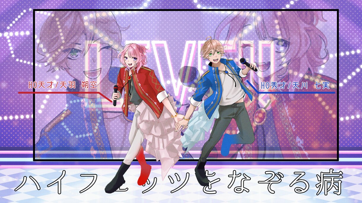 キャラクター全身立ち絵承ります TRPG、動画等で使用する全身立ち絵デザイン イメージ8