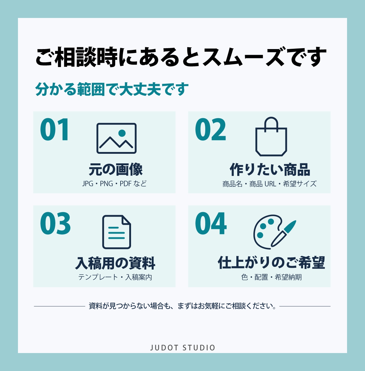 ロゴ画像のトレースから入稿データまで作成します 画像しかなくても、印刷会社・メーカーへ渡せるデータに イメージ5