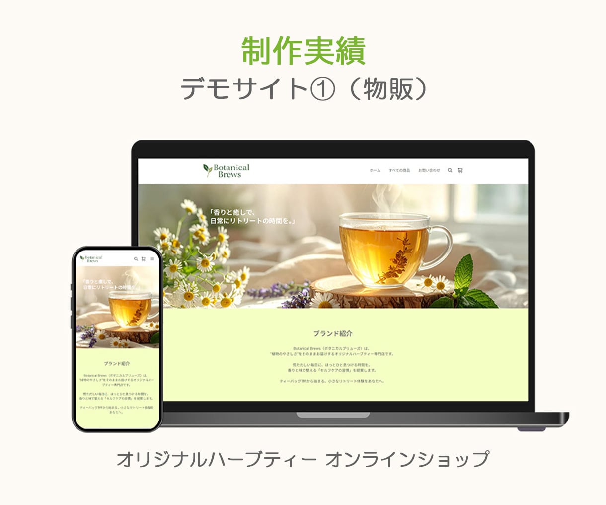 Squareで決済・予約対応ショップ作ります 初めてでも安心！お店の魅力を引き立てるサイトを作成します イメージ4