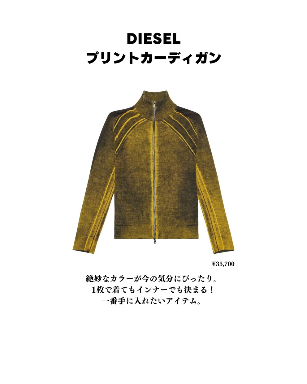 無駄な買い物をせずに、あなたを魅力的に彩ります ファッションリーダーへの一歩に イメージ2