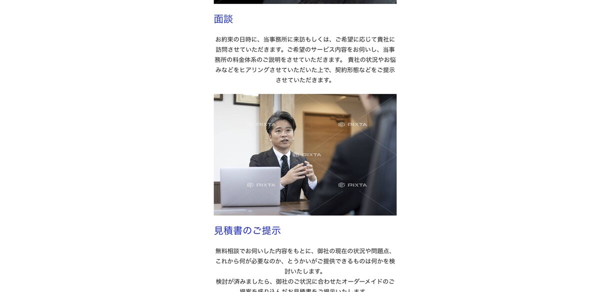 WordPress「有料テーマ」でHP作成します ハイクオリティなホームページを丁寧に制作させていただきます。 イメージ7