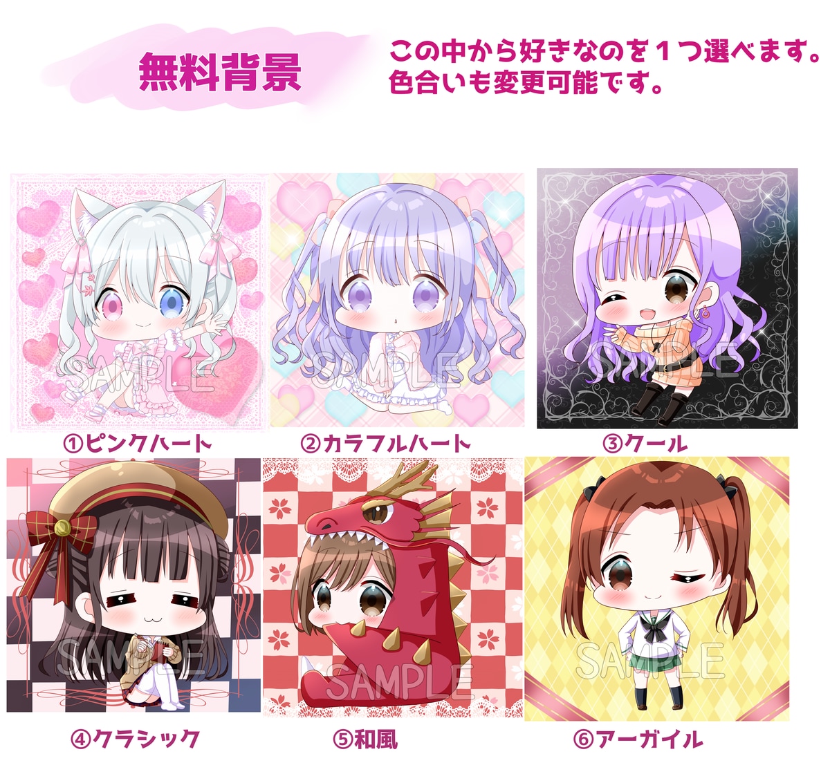 最短２日☆ぷにっとかわいいミニキャラを描きます ミニキャラならおまかせ下さい！迅速に可愛いをお届けします！ イメージ10