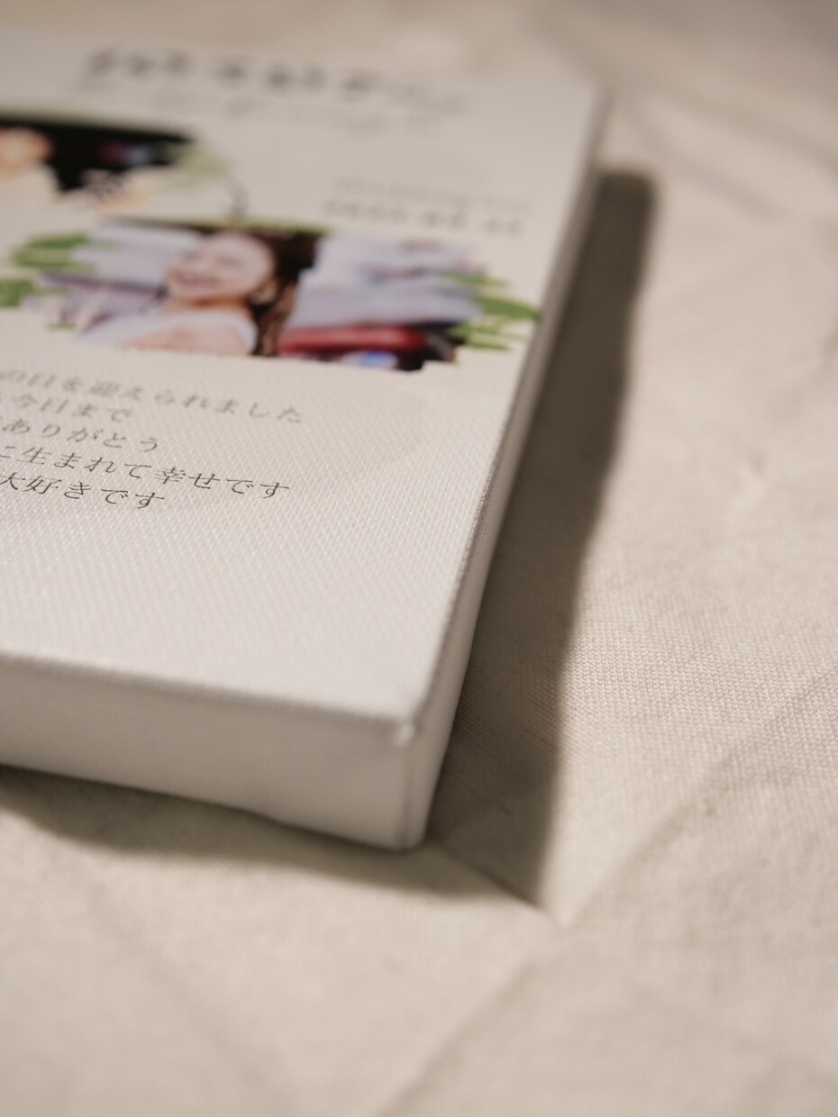 結婚式用の子育て感謝状をお作りします 成長を感じる写真×キャンバスボードでおしゃれにプレゼント♡ イメージ5
