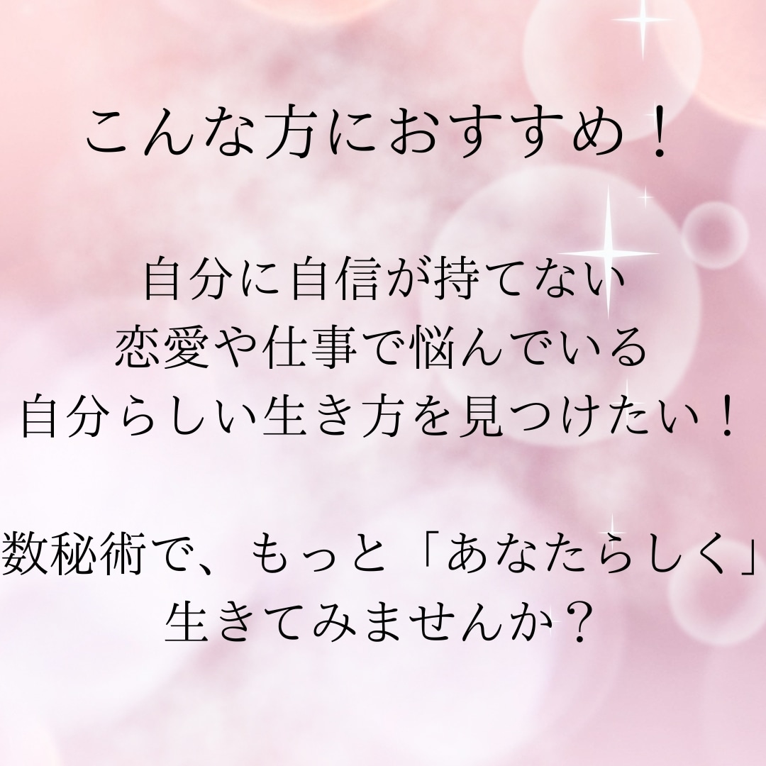 総合運【トリセツ（取り扱い説明書）】作ります 完全オリジナル、10〜12Pでカラーで見やすいトリセツです イメージ8