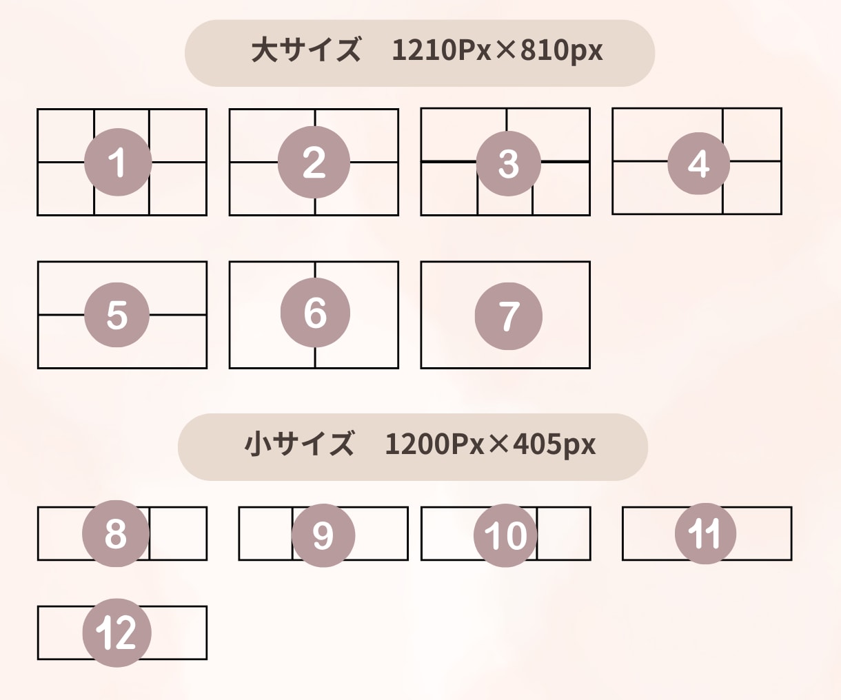 集客UP！魅せるLINEリッチメニューを作成します 魅力的なデザインで集客UPのお手伝いをします！ イメージ3