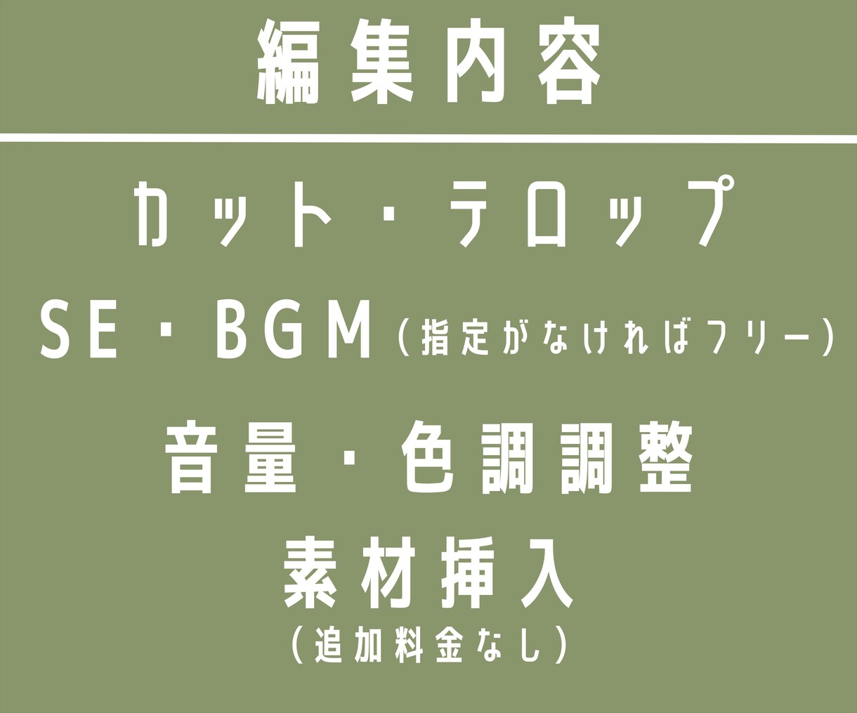 配信の切り抜き/サムネ(長時間OK!!)作成します 早くて安い、Vtuberやストリーマーの方へおすすめ！ イメージ3
