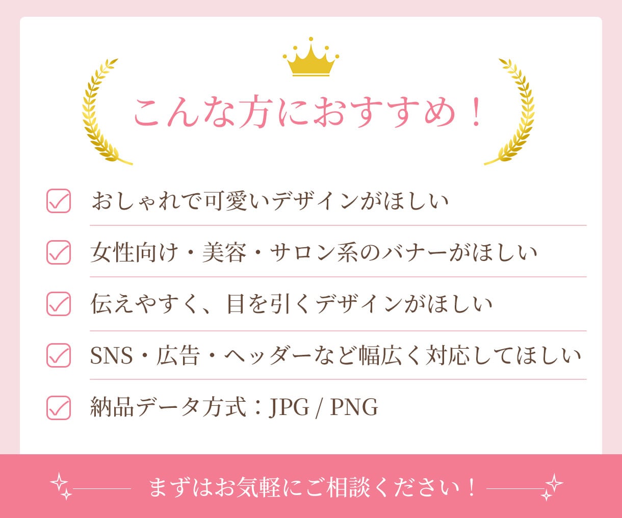 女性向けバナー・SNS画像を制作します クリックされるInstagram画像制作します！ イメージ3