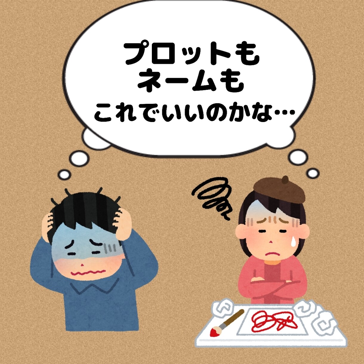 現役編集者が漫画の添削・アドバイスを承ります プロット、ネームの難しい所、現役編集者がアドバイスします！ イメージ3