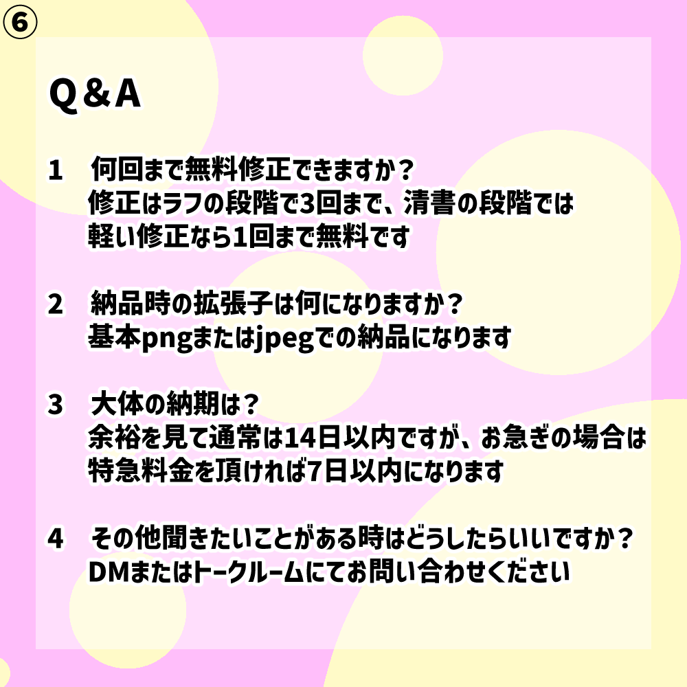 あなたのキャラクターイメージを形にします 絵は描けないけどキャラクターのイメージはあるという方向けです イメージ7