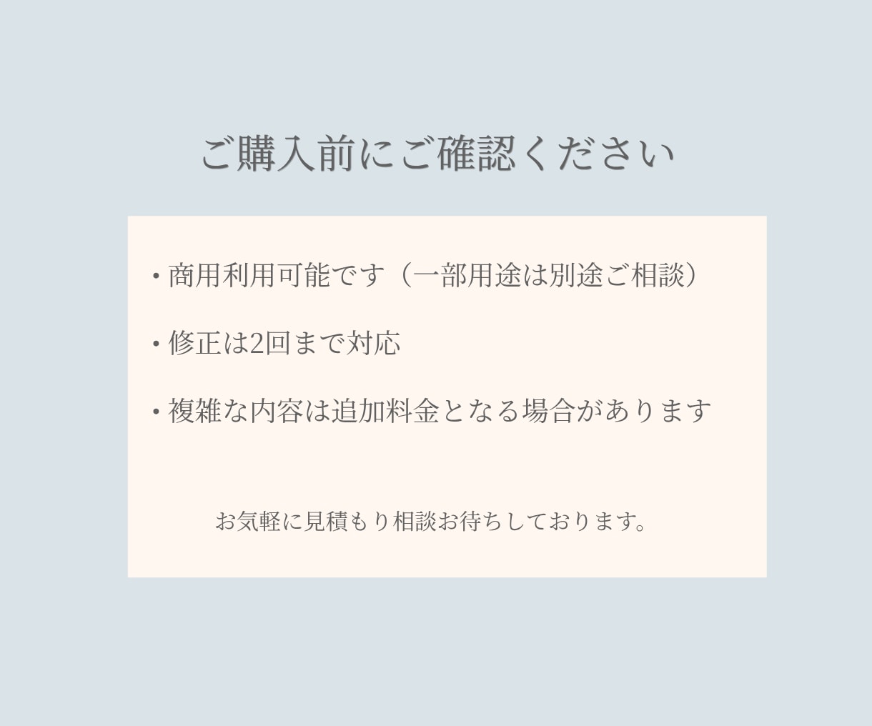 書籍・挿絵イラスト制作｜柔らかいタッチで描きます 書籍・コラムに合う、やわらかい雰囲気の挿絵を描きます イメージ6