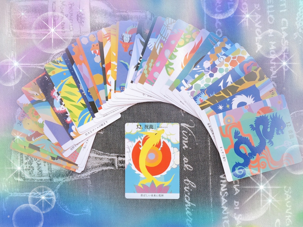 今後1ヵ月のあなたの運勢をタロットで鑑定します 写真付き♪より幸せになるためのアドバイス付き☆.。.:*・゜ イメージ2
