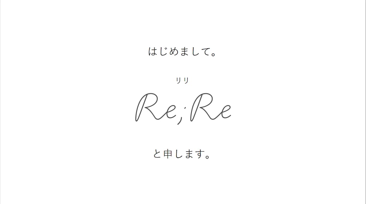 広告代理店経験者が企画書の作成お手伝いします 独学ではないプロの企画書作りでサポートします。 イメージ1