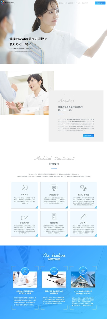 100万円規模の行政ホームページ経験者が制作します 歴10年｜アフィリ出身なのでSEO対策にも詳しいです!! イメージ2