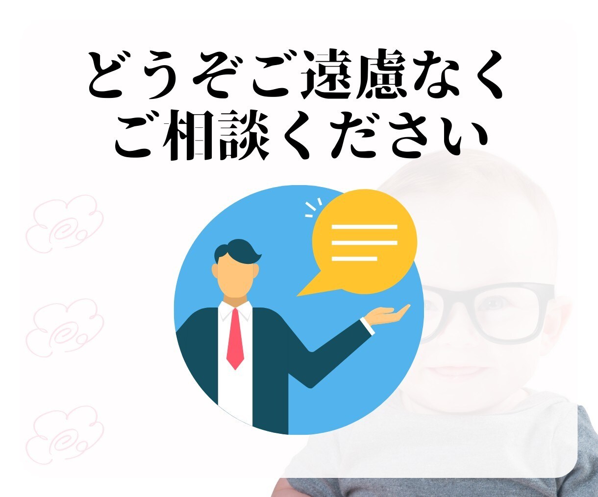 リッチメニュー作成します プロのタッチで作るリッチメニューで、アカウントを印象的に イメージ7