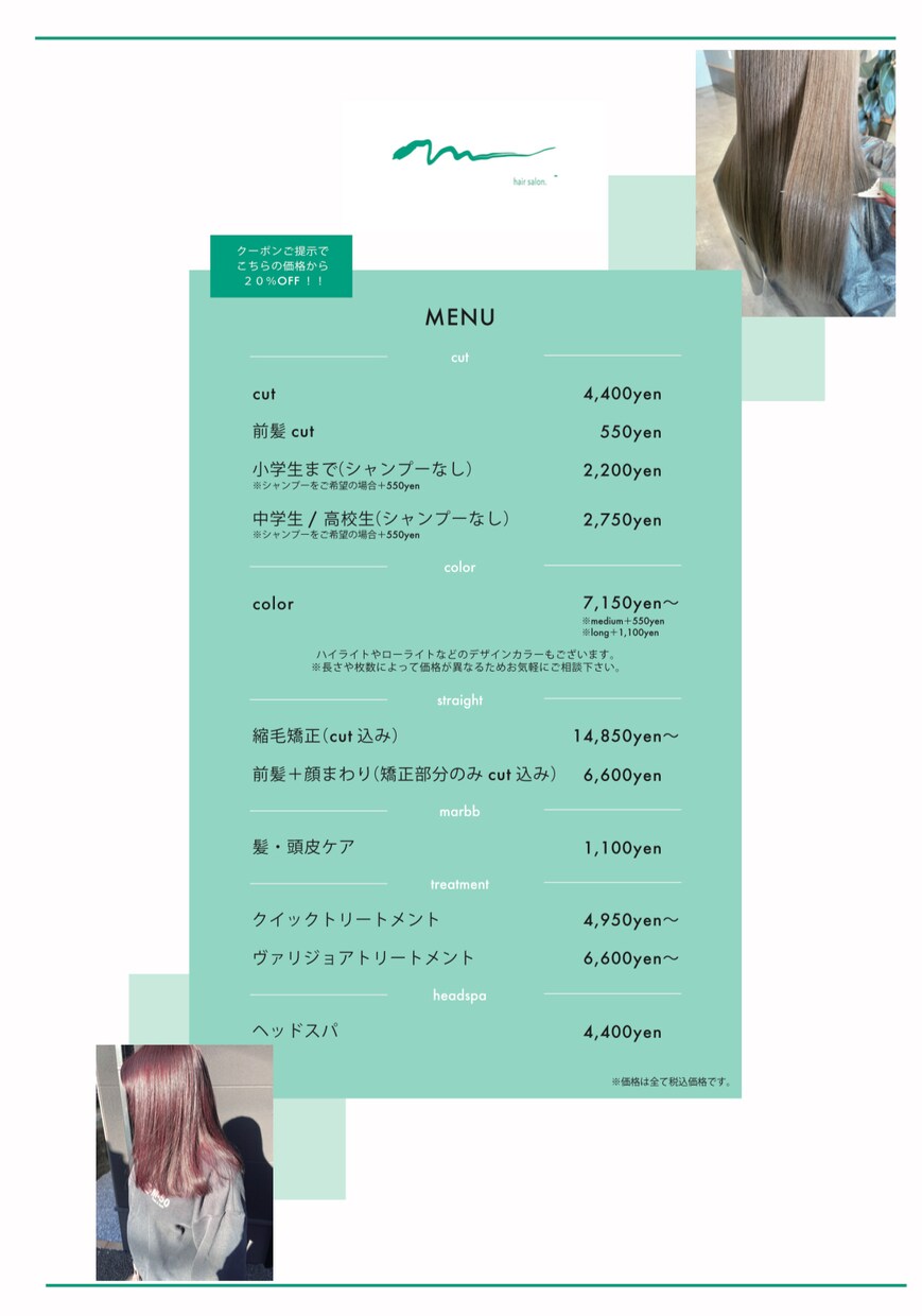 シンプルで目を惹く広告チラシ作ります スッキリしてるのに目を引く広告 イメージ3