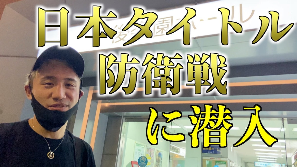 有名YouTubeを育ててきた実績でコンサルします YouTuber達と最前線を走ってきた実績でサポート計画です イメージ2