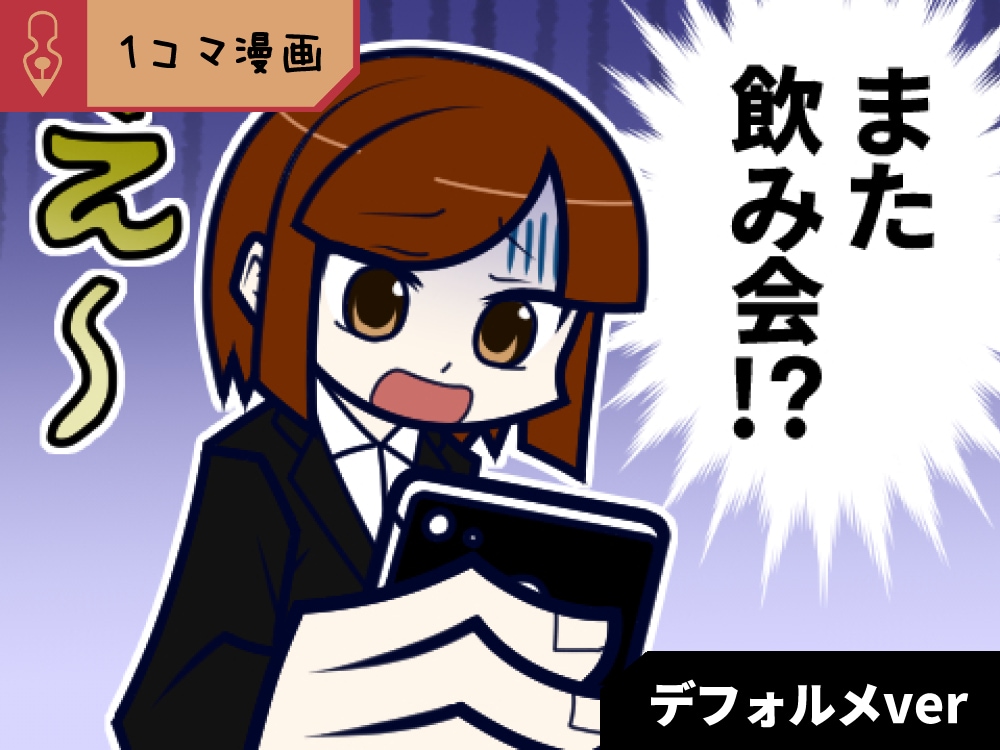 目を引く広告・4コマ・ストーリー 漫画を描きます YoutubeやHPやチラシなど様々な場所でお使いください イメージ9