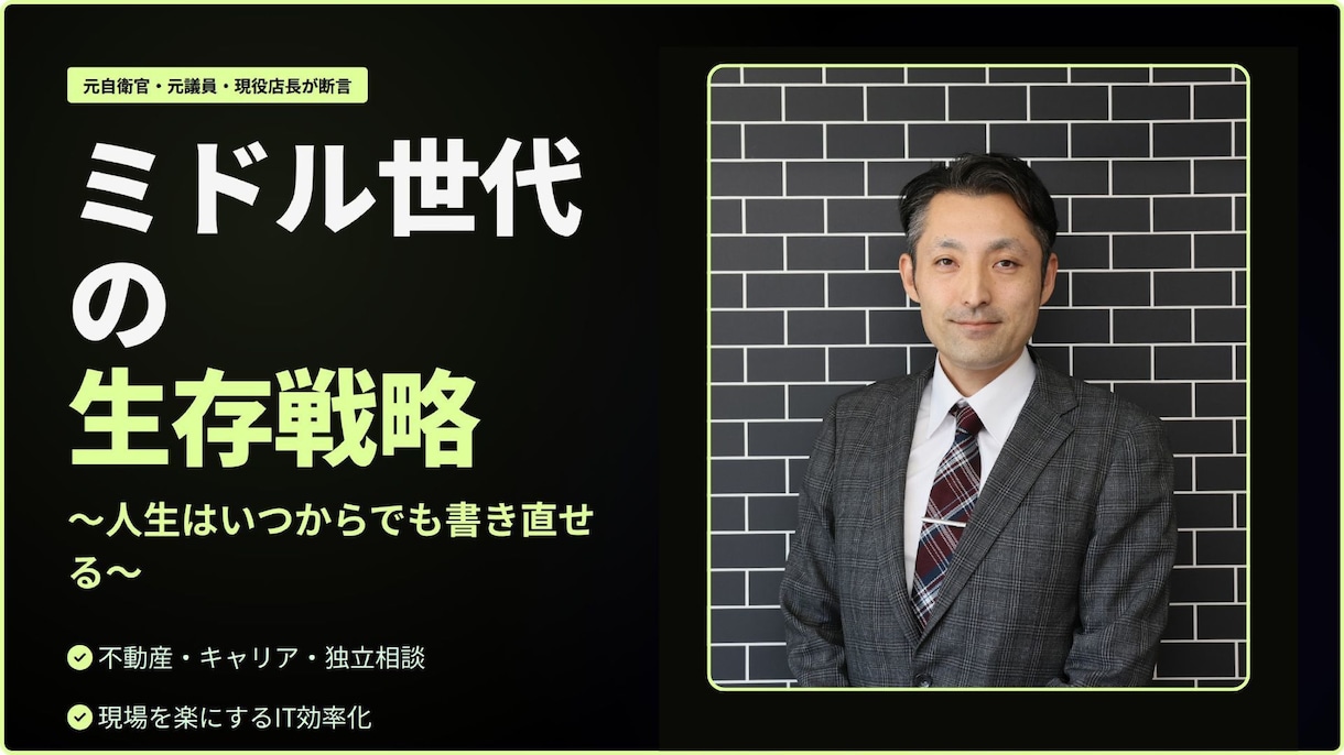心折れた私が今、あなたの話を聞きます つらさを知っている私だからこそ聴けます イメージ1