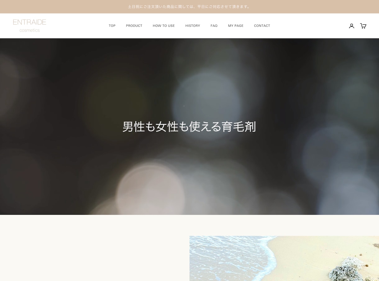 Shopifyで本格派ECサイトの構築します Shopify初心者歓迎！高品質なネットショップを提供します イメージ5