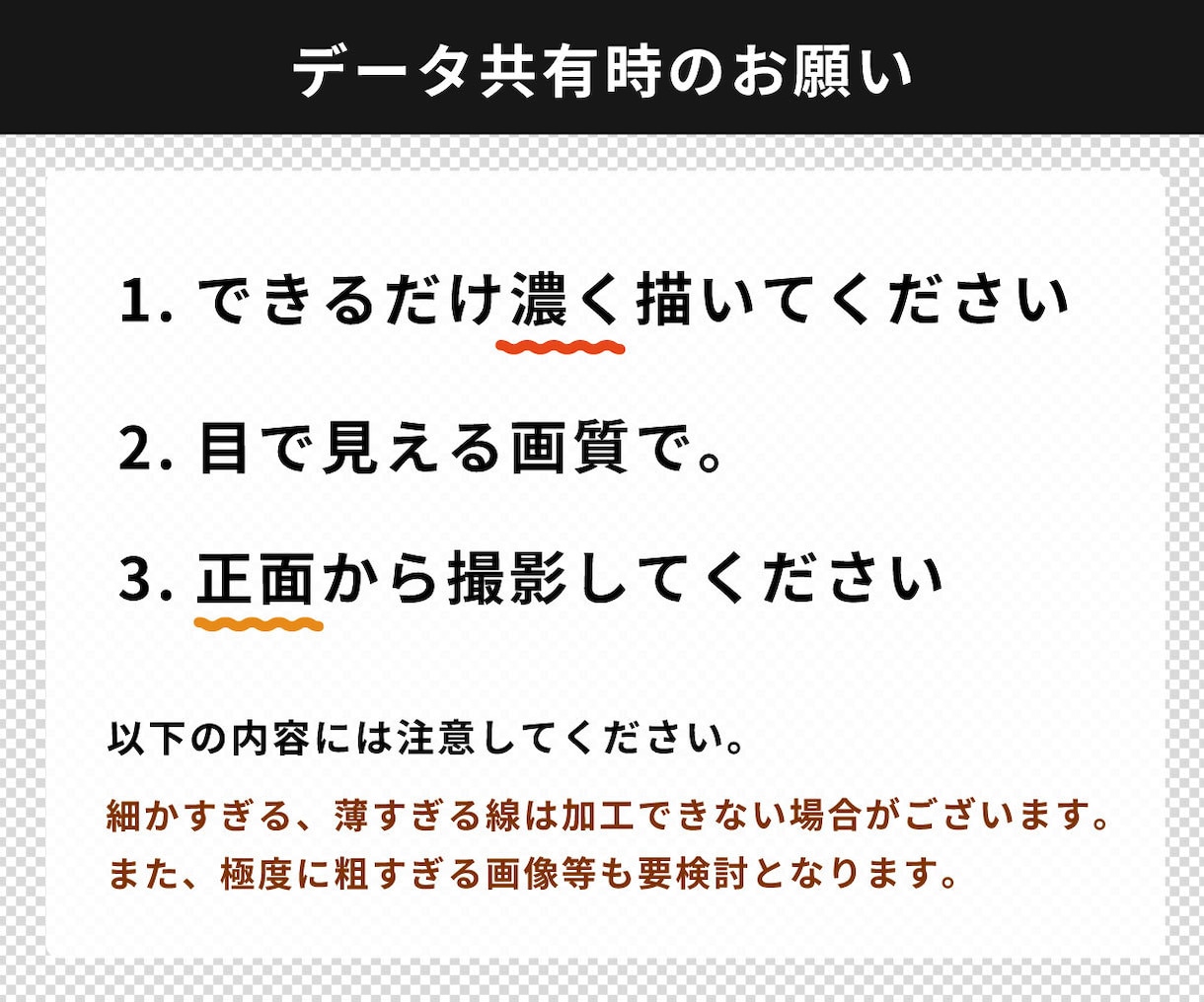 手描きイラスト＆文字をベクター化します オリジナルイラスト＆文字を印刷やWebで使いやすく イメージ4