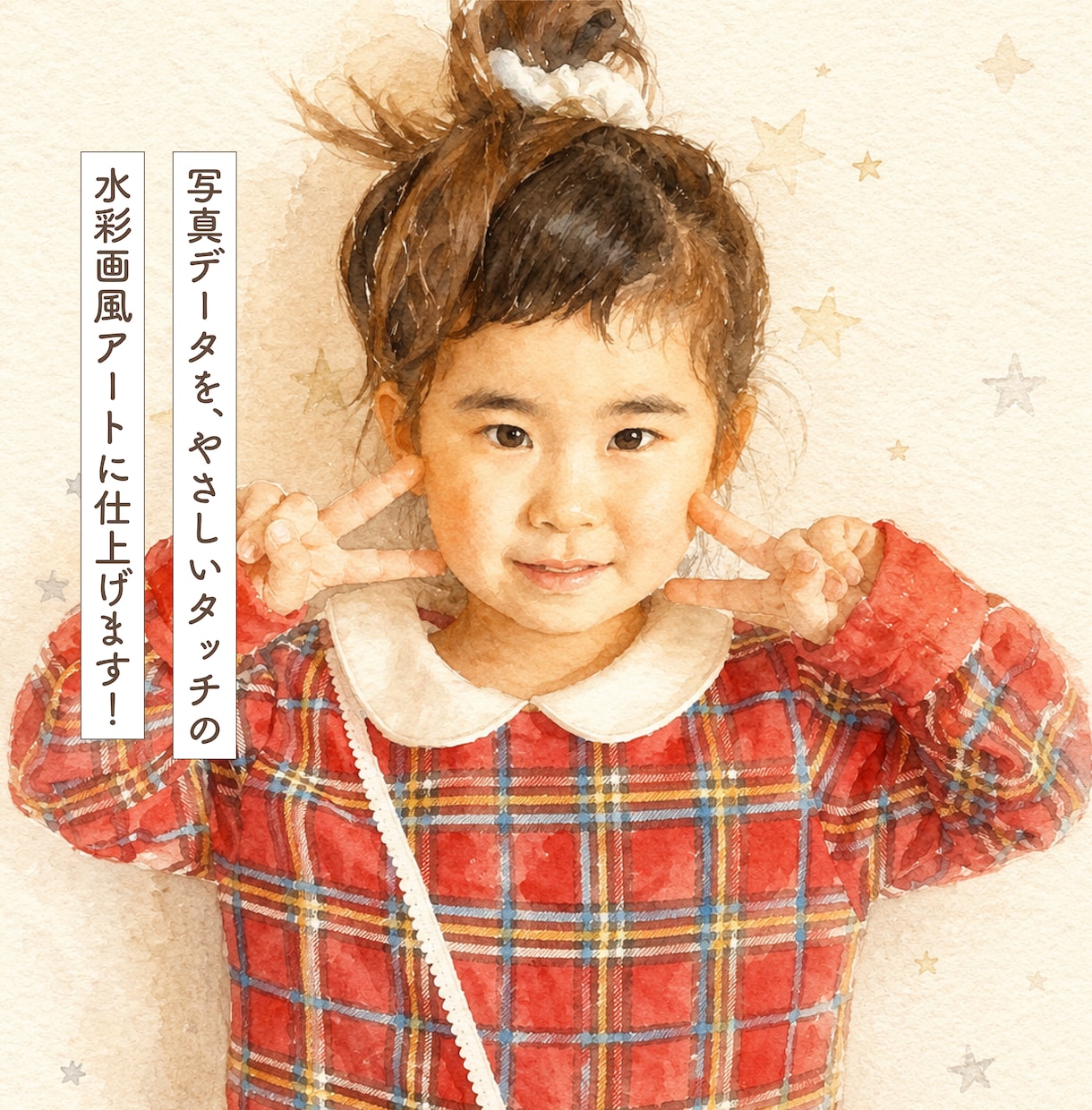 スマホで撮った写真を水彩画風キャンバスに仕上げます デジタル加工×プロ補正で高品質スピーディー！印刷・発送費込み イメージ1