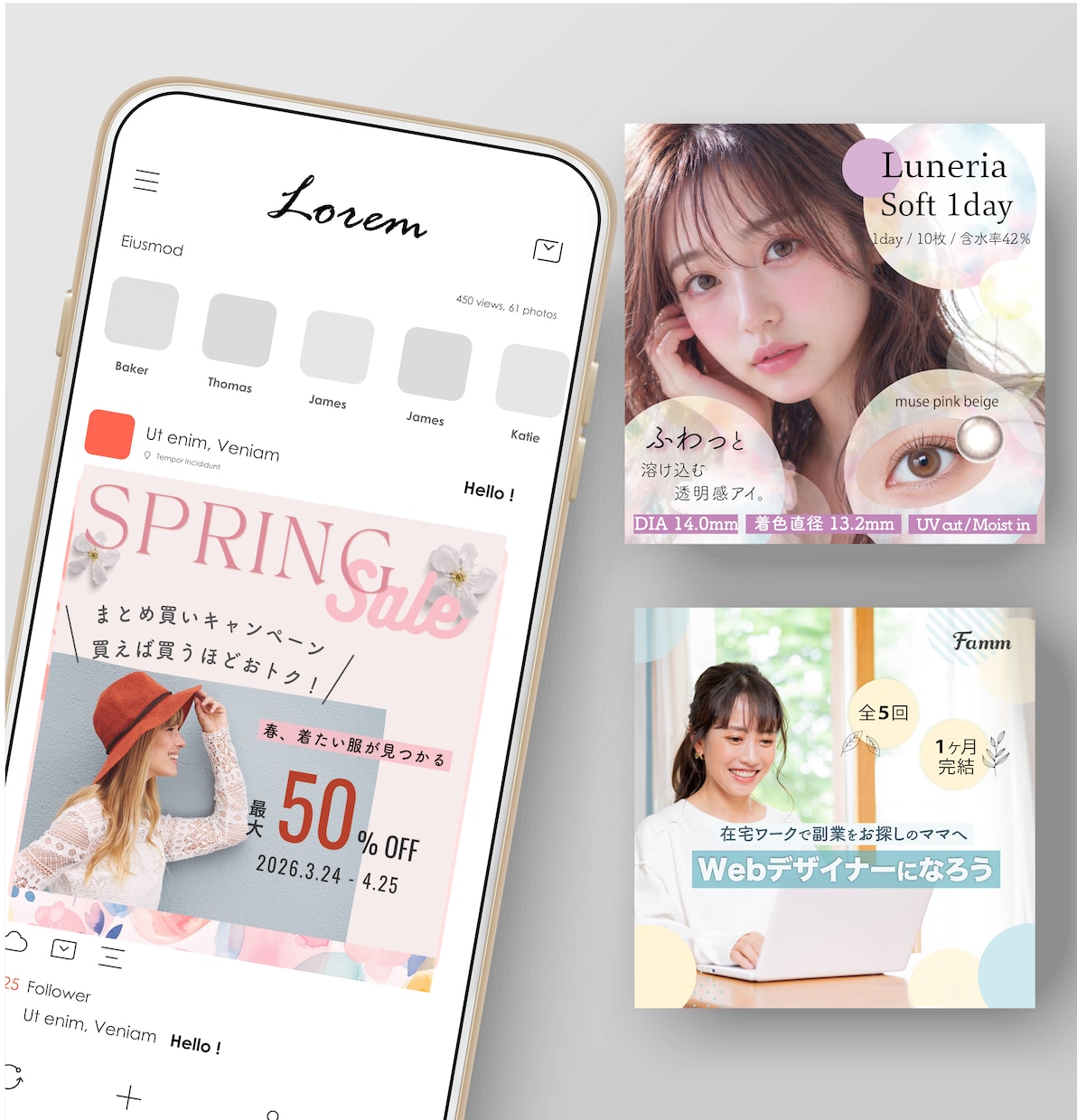 集客につながるバナーを作成します シンプル〜かわいい系まで幅広く対応可能 イメージ1