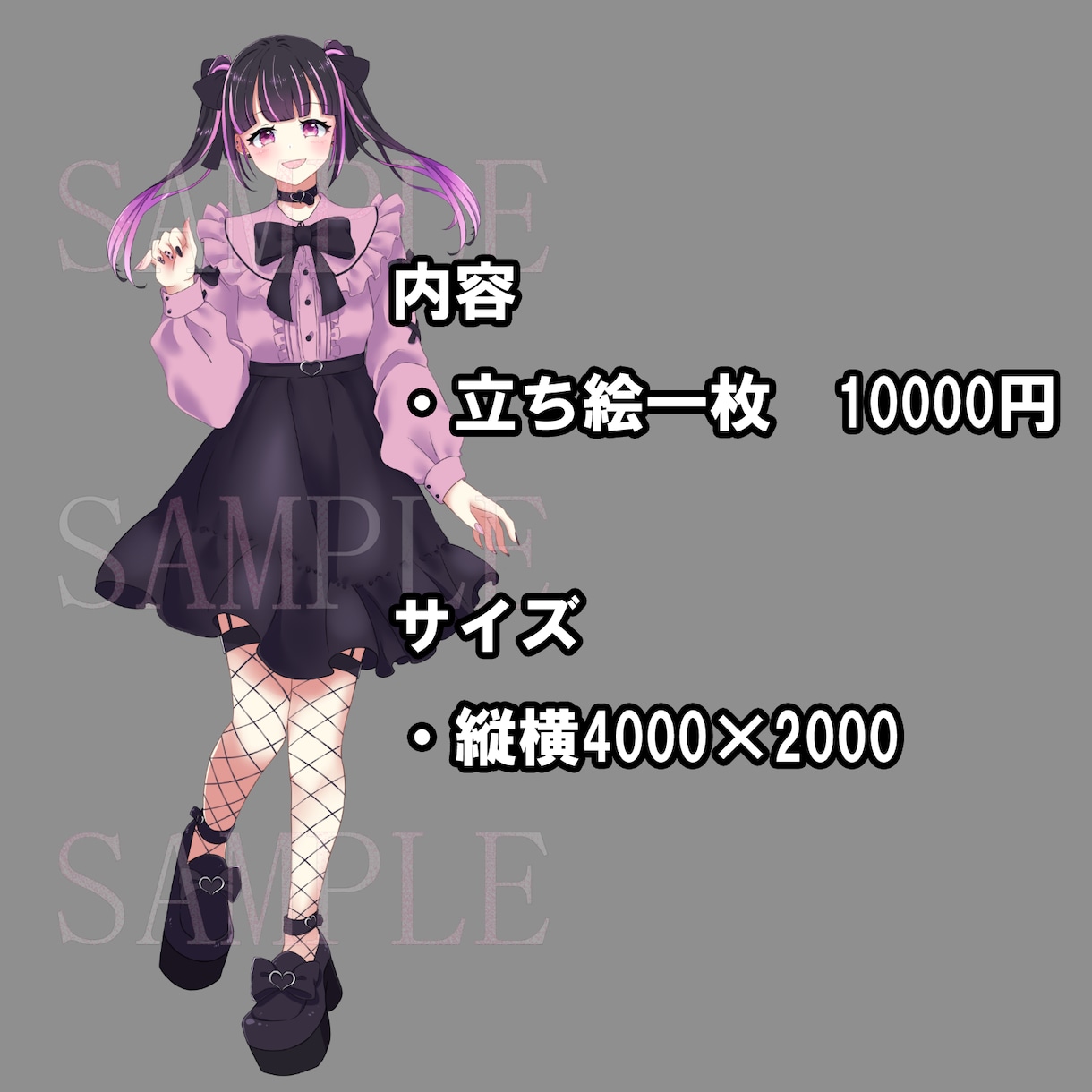 IRIAMなどの立ち絵制作します IRIAMでの動作確認も行います！動画やゲーム用にも！ イメージ2