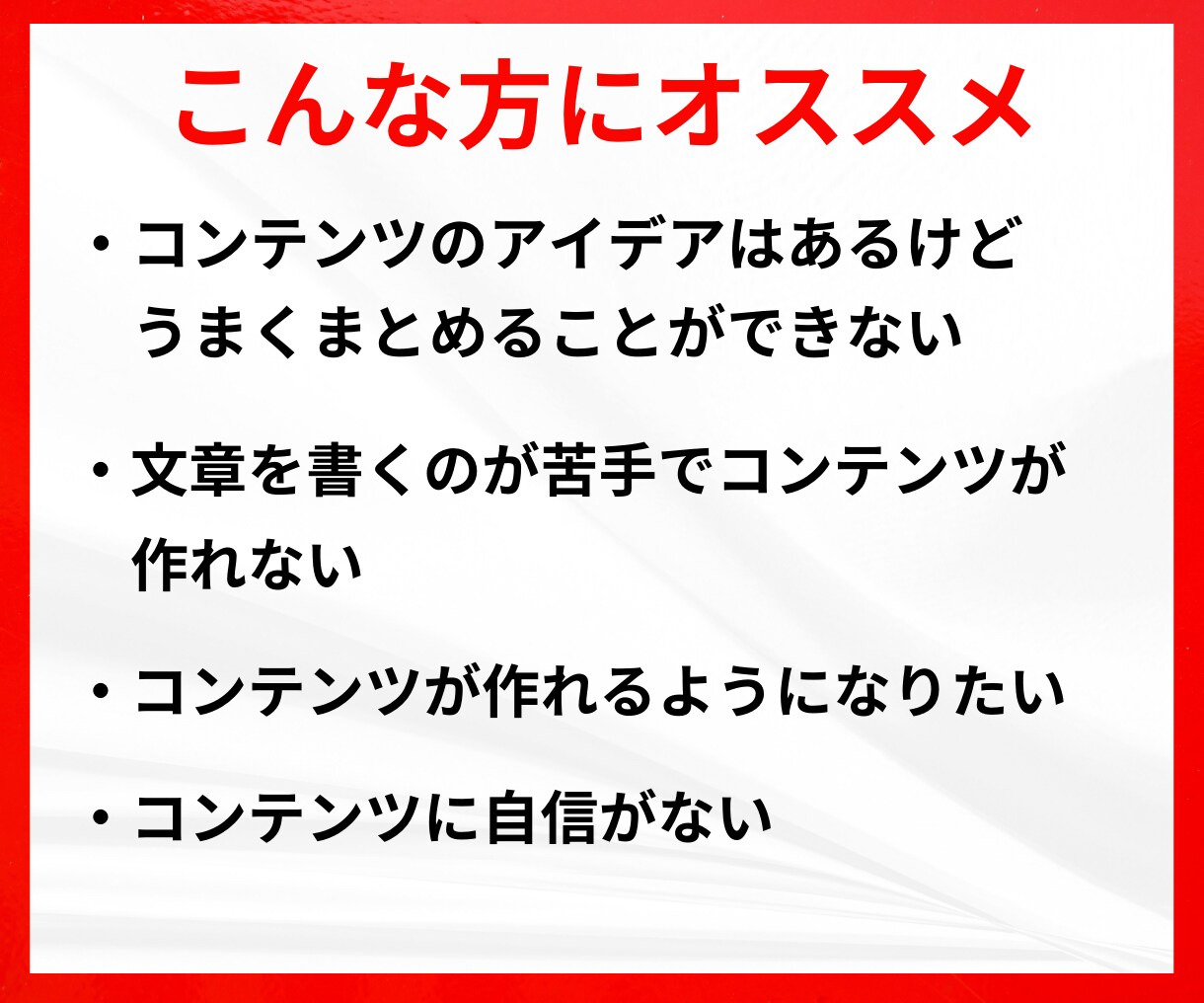 初心者でも簡単！知識・経験を商品化する方法教えます あなただけのコンテンツ作りを出品公開までサポートします。 イメージ4