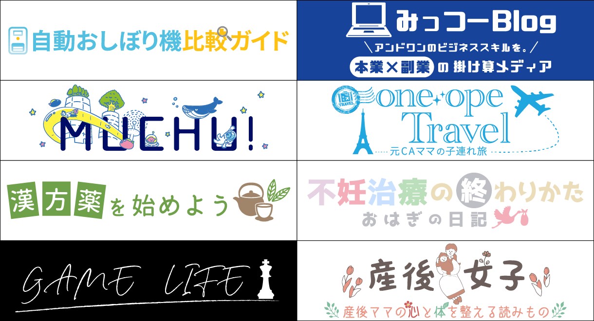 3案提出！サイト/ブログ/SNSのロゴ作ります Wordpress/Instagram/ショップ イメージ8