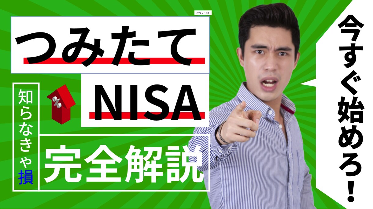 WEB上で使うアイコン、サムネイルなどを作成します Youtubeサムネやブログバナー、その他WEB用素材など イメージ4