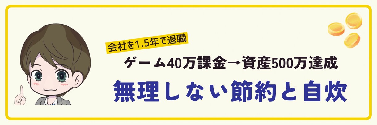 サムネ作ります YouTube10日で700人増加 イメージ5