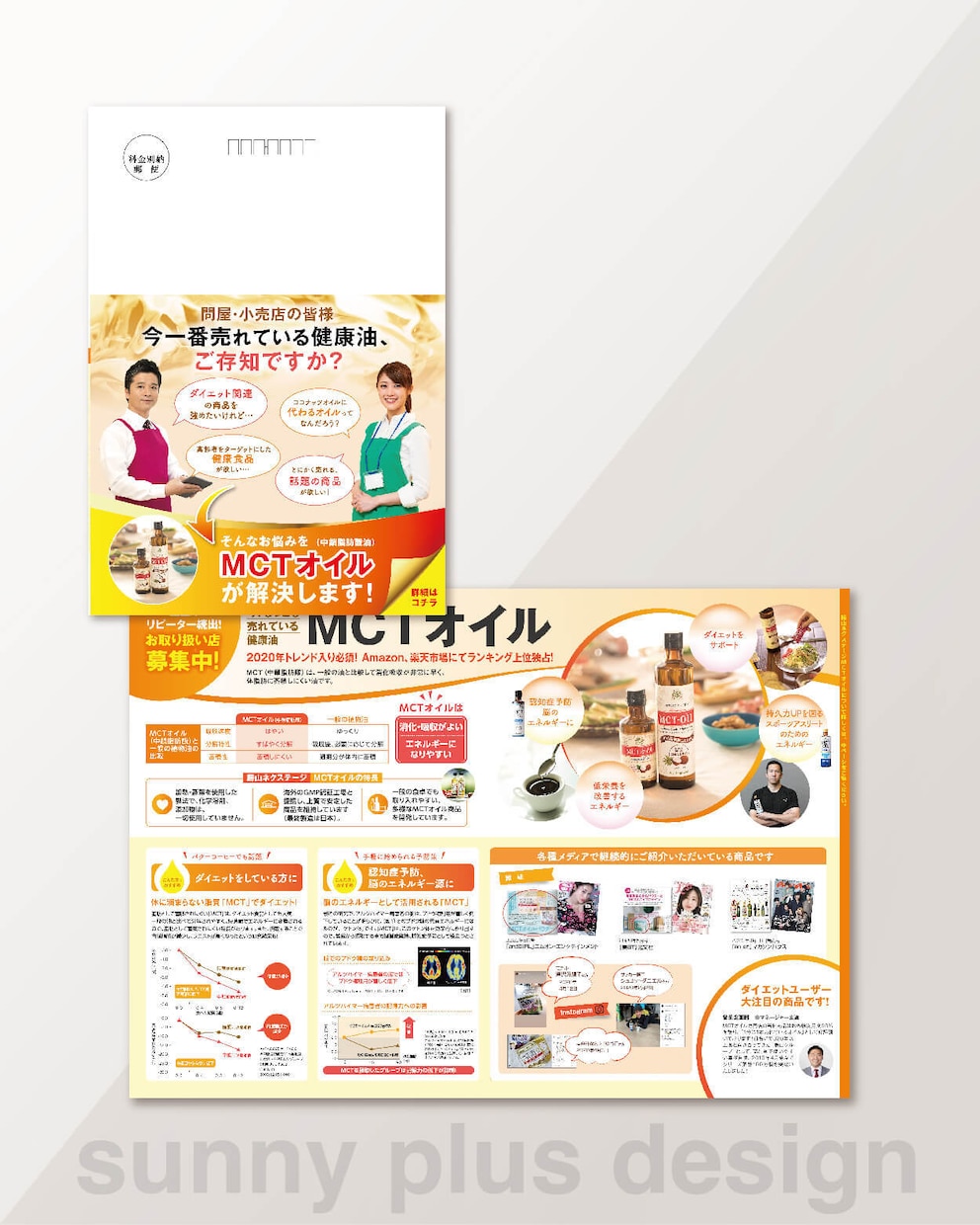 伝わる構成から設計するパンフレットを制作します 4ページ〜｜貴社の魅力を最大限に引き出すパンフレットデザイン イメージ10