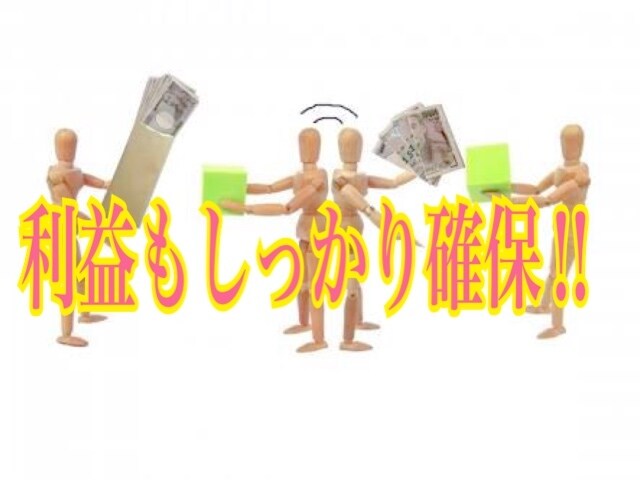 転売で回転率と利益率の高いジャンル紹介します 転売は誰でも簡単に実践でき成果が出せる副業です！ イメージ2