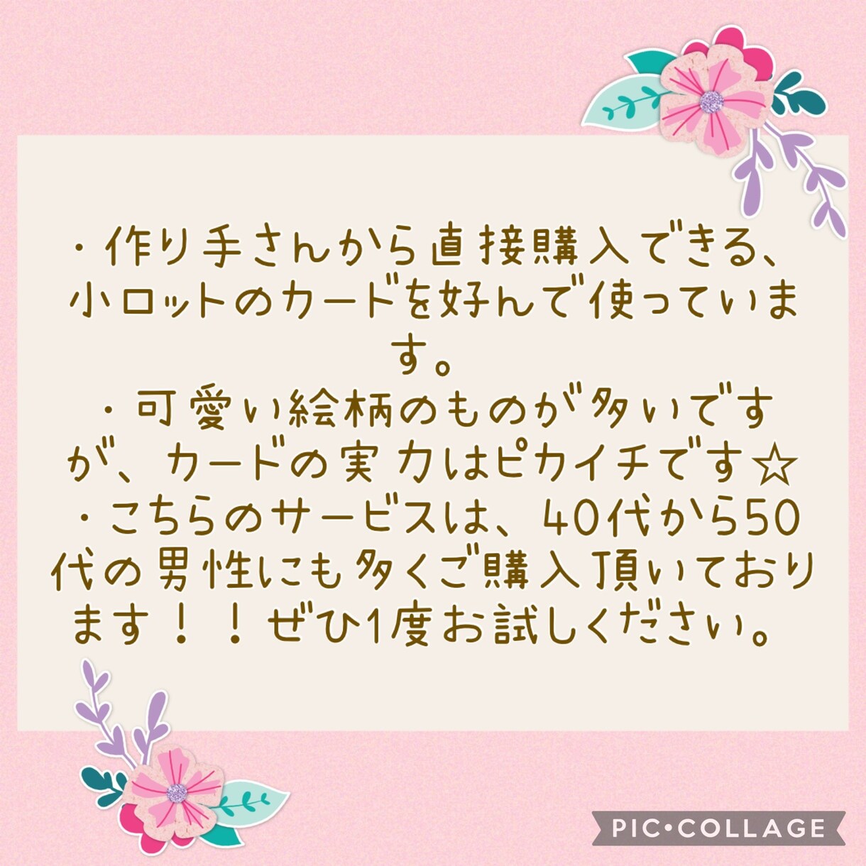 1年以内の出会い❤❤❤占います 次に出会う人の、時期✦場所✦容姿が気になる方❣ イメージ4