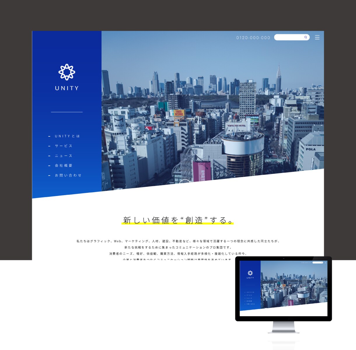 先着1名｜あなたの商品が「売れる」LPを作ります 【プロ】WEBコンサル＆現役デザイナーが丁寧に設計致します イメージ8