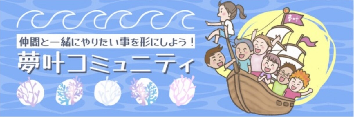 ブログ・Twitter・LPヘッダー等つくります 可愛いイラストでオリジナルの画像を制作します イメージ3
